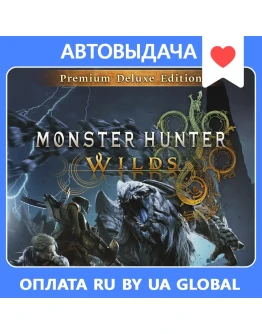 Monster Hunter Wilds - Premium Deluxe/ Авто Steam Guard