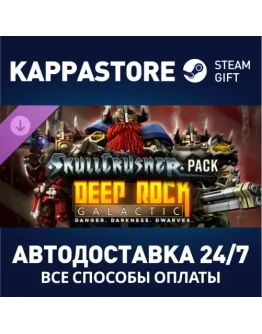 Deep Rock Galactic - Skullcrusher Pack DLCRU/BY/KZ/UA