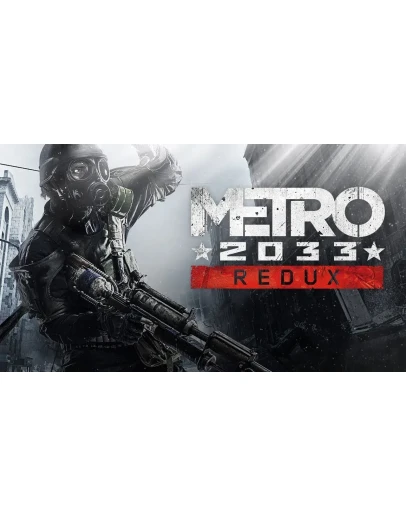 Metro 2033 Redux п2-п3 PS4 PS5 Metro 2033 Redux п2-п3 PS4 PS5