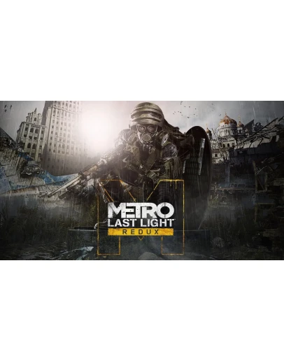Metro Last Light Redux п2-п3 PS4 PS5 Metro Last Light Redux п2-п3 PS4 PS5
