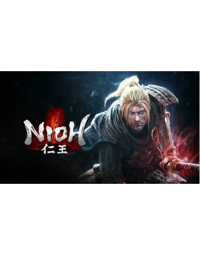 Nioh: Complete Edition п2-п3 PS5