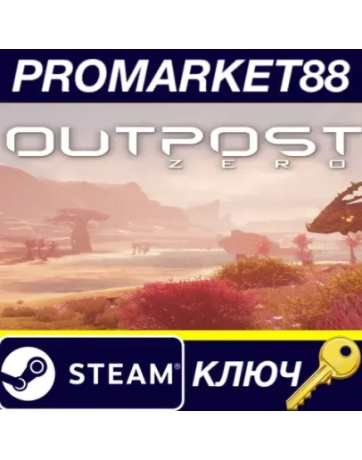 Outpost Zero Steam КЛЮЧ GLOBAL Outpost Zero Steam КЛЮЧ GLOBAL