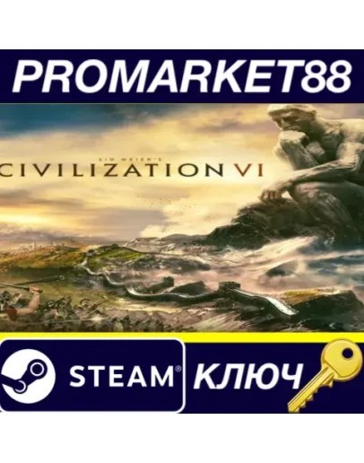 Sid Meier's Civilization VI - 16 DLCs Pack Steam КЛЮЧ