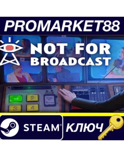 Not For Broadcast EU Steam КЛЮЧ ЕВРОПА Not For Broadcast EU Steam КЛЮЧ ЕВРОПА