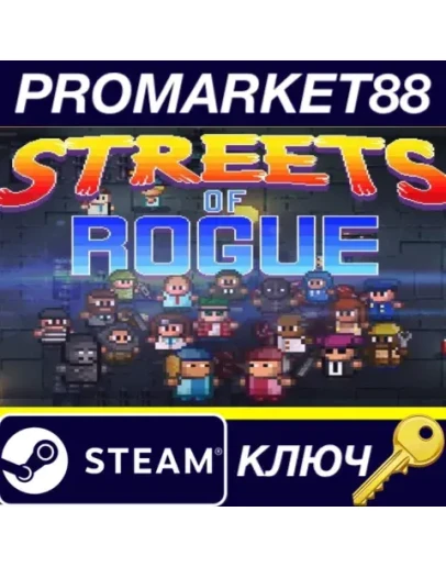 Streets of Rogue EU Steam КЛЮЧ ЕВРОПА