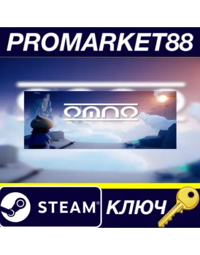 Omno Steam КЛЮЧ GLOBAL