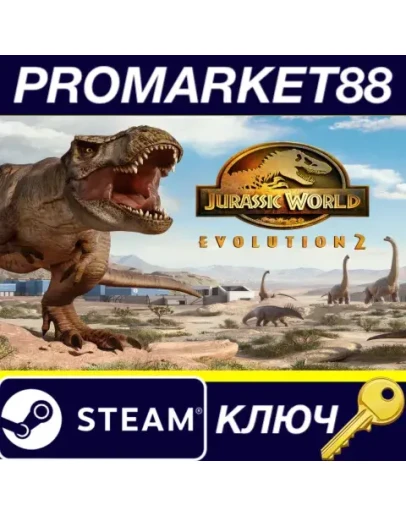 Jurassic World Evolution 2 Steam КЛЮЧ GLOBAL
