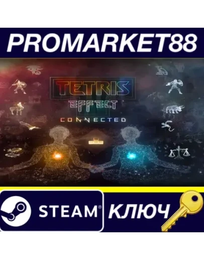 Tetris Effect: Connected Steam КЛЮЧ GLOBAL Tetris Effect: Connected Steam КЛЮЧ GLOBAL
