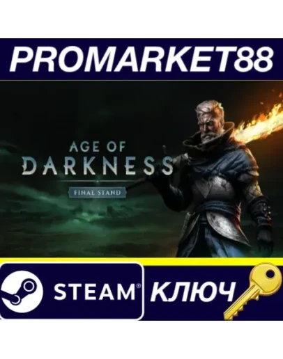 Age of Darkness: Final Stand Steam КЛЮЧ GLOBAL Age of Darkness: Final Stand Steam КЛЮЧ GLOBAL