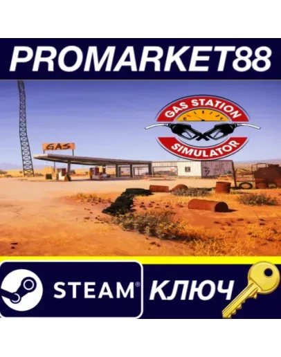 Gas Station Simulator Steam КЛЮЧ GLOBAL Gas Station Simulator Steam КЛЮЧ GLOBAL