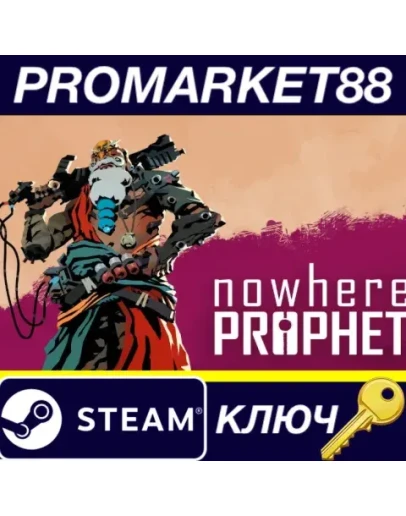 Nowhere Prophet EU Steam КЛЮЧ ЕВРОПА Nowhere Prophet EU Steam КЛЮЧ ЕВРОПА