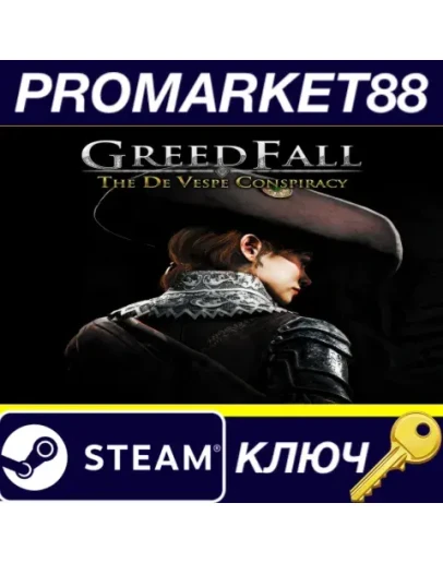 GreedFall - The De Vespe Conspiracy DLC Steam КЛЮЧ GreedFall - The De Vespe Conspiracy DLC Steam КЛЮЧ