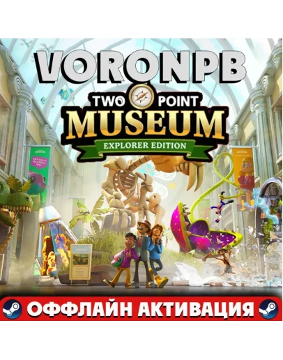 Two Point Museum: Explorer+Zooseum+Аккаунт+steam
