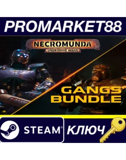 Necromunda: Underhive Wars - Gangs Bundle DLC Steam К Necromunda: Underhive Wars - Gangs Bundle DLC Steam К