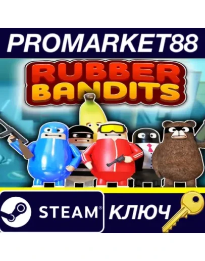 Rubber Bandits Steam КЛЮЧ ЕВРОПА