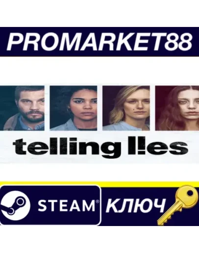 Telling Lies Steam КЛЮЧ GLOBAL