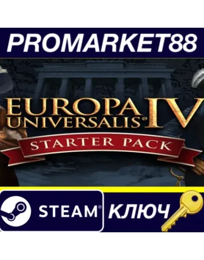 Europa Universalis IV: Starter Pack Steam КЛЮЧ EU+US Europa Universalis IV: Starter Pack Steam КЛЮЧ EU+US