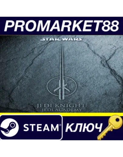 Star Wars Jedi Knight: Jedi Academy Steam КЛЮЧ ЕВРОП Star Wars Jedi Knight: Jedi Academy Steam КЛЮЧ ЕВРОП