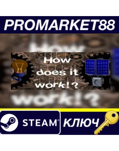 How does it work!? Steam КЛЮЧ GLOBAL