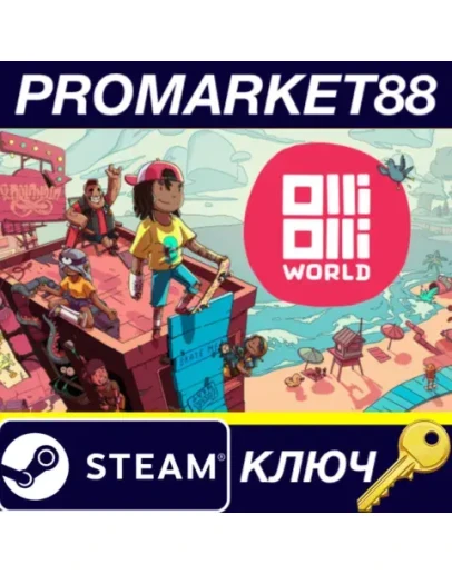 OlliOlli World EU Steam КЛЮЧ ЕВРОПА OlliOlli World EU Steam КЛЮЧ ЕВРОПА