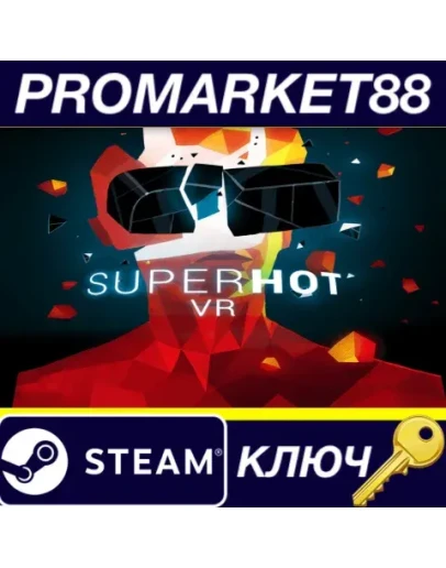 SUPERHOT VR RU Steam КЛЮЧ РОССИЯ SUPERHOT VR RU Steam КЛЮЧ РОССИЯ