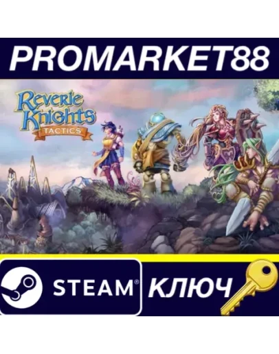 Reverie Knights Tactics Steam КЛЮЧ GLOBAL Reverie Knights Tactics Steam КЛЮЧ GLOBAL