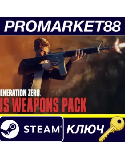 Generation Zero - US Weapons Pack Steam КЛЮЧ GLOBAL Generation Zero - US Weapons Pack Steam КЛЮЧ GLOBAL