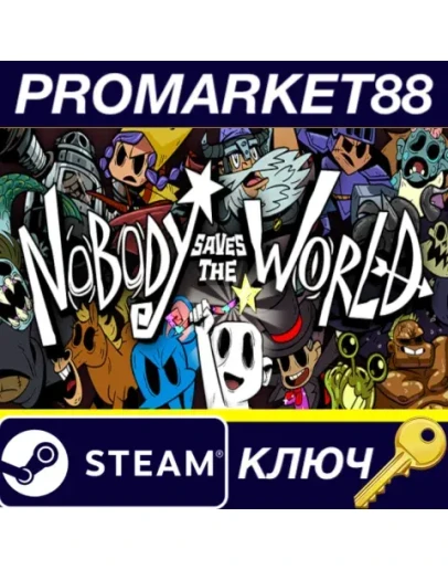 Nobody Saves the World Steam КЛЮЧ GLOBAL