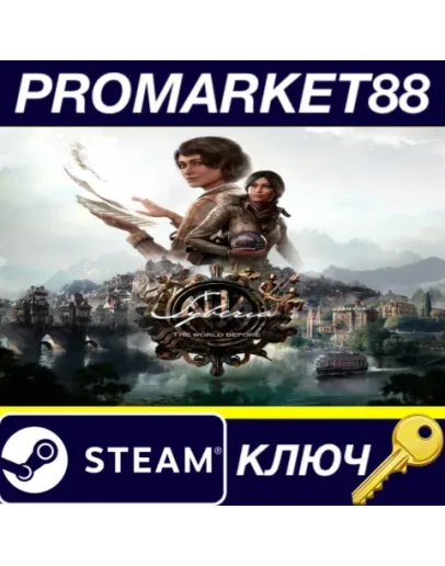 Syberia: The World Before Steam КЛЮЧ GLOBAL Syberia: The World Before Steam КЛЮЧ GLOBAL
