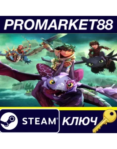 DreamWorks Dragons Dawn of New Riders EU Steam КЛЮЧ