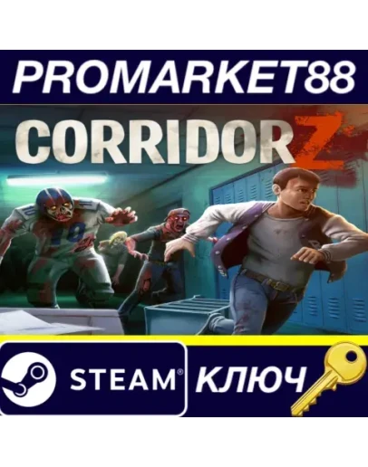 Corridor Z Steam КЛЮЧ GLOBAL Corridor Z Steam КЛЮЧ GLOBAL