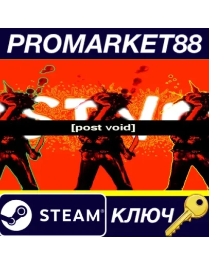 Post Void Steam КЛЮЧ GLOBAL