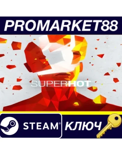 SUPERHOT EU Steam КЛЮЧ ЕВРОПА SUPERHOT EU Steam КЛЮЧ ЕВРОПА