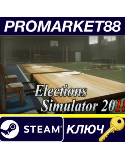 Elections Simulator 2018 Steam КЛЮЧ GLOBAL Elections Simulator 2018 Steam КЛЮЧ GLOBAL