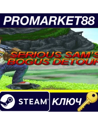 Serious Sam's Bogus Detour Steam КЛЮЧ GLOBAL Serious Sam's Bogus Detour Steam КЛЮЧ GLOBAL