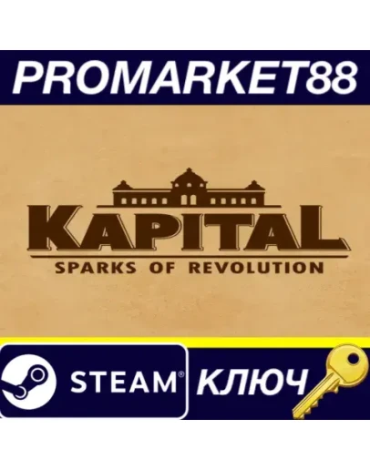Kapital: Sparks of Revolution Steam КЛЮЧ GLOBAL