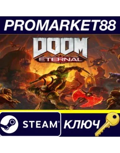 DOOM Eternal NA Steam КЛЮЧ США DOOM Eternal NA Steam КЛЮЧ США