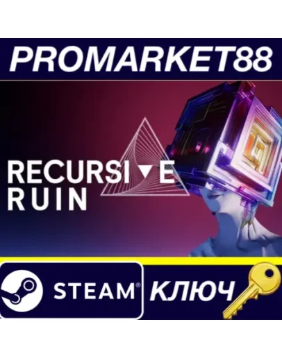 Recursive Ruin Steam КЛЮЧ GLOBAL Recursive Ruin Steam КЛЮЧ GLOBAL