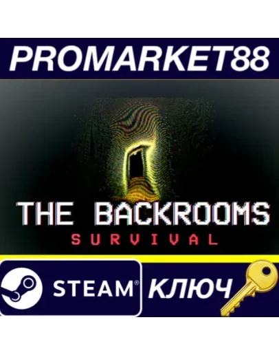 The Backrooms: Survival Steam КЛЮЧ GLOBAL