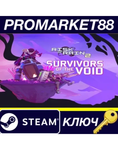 Risk of Rain 2 - Survivors of the Void DLC EU Steam К