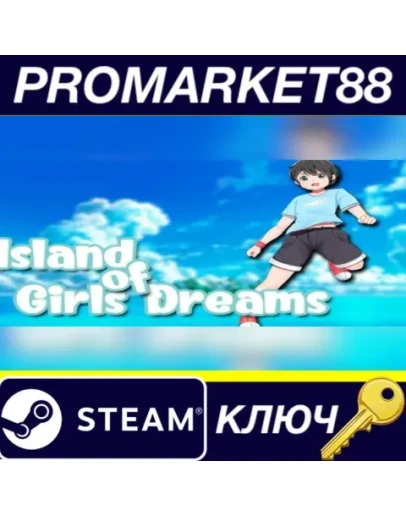 Island of Girls Dreams Steam КЛЮЧ GLOBAL Island of Girls Dreams Steam КЛЮЧ GLOBAL