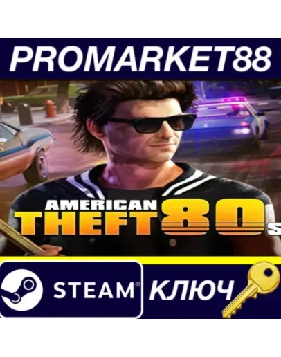 American Theft 80s Steam КЛЮЧ GLOBAL American Theft 80s Steam КЛЮЧ GLOBAL