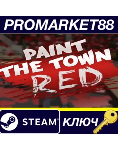 Paint the Town Red EU Steam КЛЮЧ ЕВРОПА Paint the Town Red EU Steam КЛЮЧ ЕВРОПА