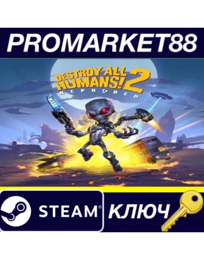 Destroy All Humans! 2 Reprobed Steam КЛЮЧ GLOBAL
