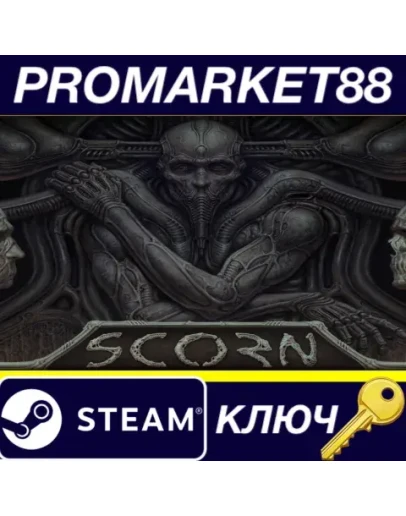 Scorn Steam КЛЮЧ GLOBAL