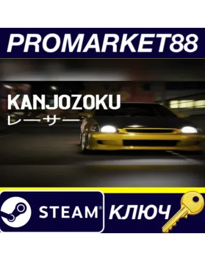 Kanjozoku Game Steam КЛЮЧ GLOBAL Kanjozoku Game Steam КЛЮЧ GLOBAL