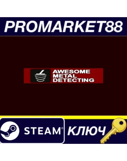 Awesome Metal Detecting Steam КЛЮЧ GLOBAL Awesome Metal Detecting Steam КЛЮЧ GLOBAL
