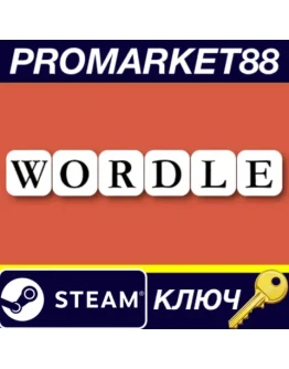 Wordle Steam КЛЮЧ GLOBAL Wordle Steam КЛЮЧ GLOBAL