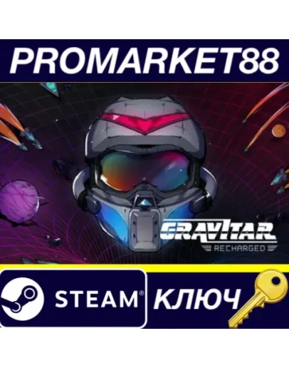 Gravitar: Recharged Steam КЛЮЧ GLOBAL Gravitar: Recharged Steam КЛЮЧ GLOBAL