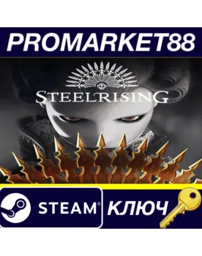 Steelrising Steam КЛЮЧ GLOBAL Steelrising Steam КЛЮЧ GLOBAL